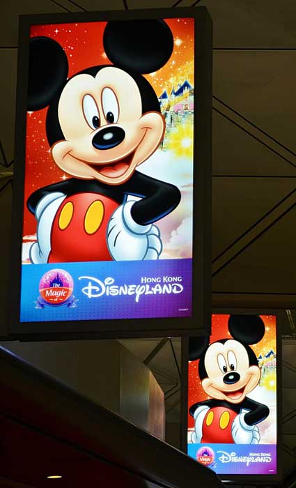 banner of disneyland hong kong